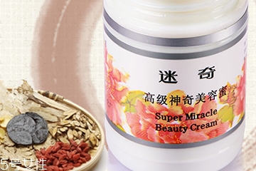 迷奇美容蜜哪款好？迷奇美容蜜有幾款