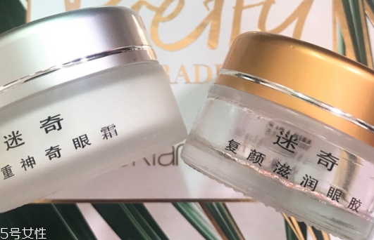 迷奇眼霜適合什么年齡？迷奇眼霜適合什么膚質