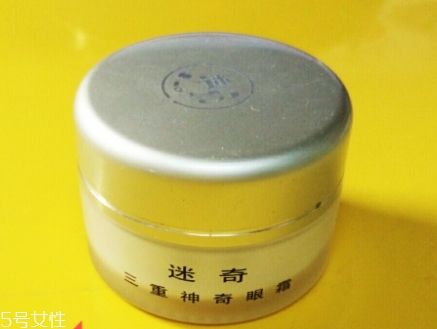 迷奇眼霜適合什么年齡？迷奇眼霜適合什么膚質