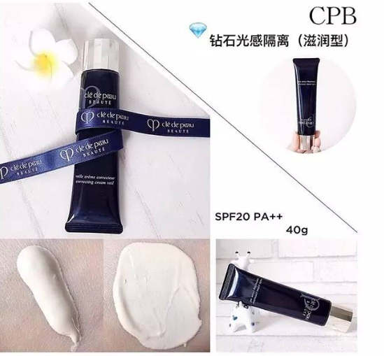 cpb三款隔離怎么選？cpb三款隔離哪款最好？