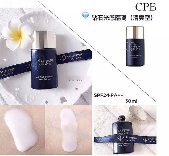 cpb三款隔離怎么選？cpb三款隔離哪款最好？