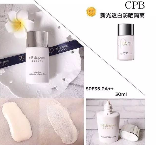 cpb三款隔離怎么選？cpb三款隔離哪款最好？