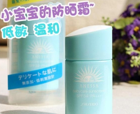 資生堂防曬霜有幾種？資生堂防曬霜哪款最好用？