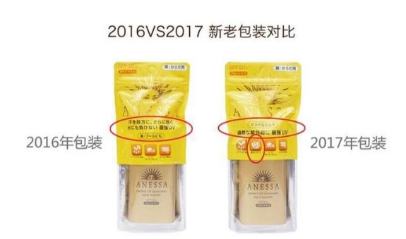 資生堂防曬霜有幾種？資生堂防曬霜哪款最好用？