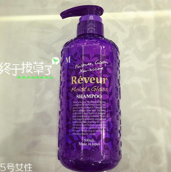 reveur洗發(fā)水怎么打開？reveur洗發(fā)水怎么擠壓？