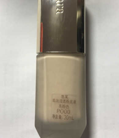 悠萊護(hù)膚品孕婦可以用嗎？