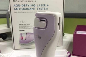 tria激光美容儀多少錢？tria激光美容儀使用效果