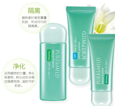 泊美和za哪個(gè)好？泊美和za隔離哪個(gè)好