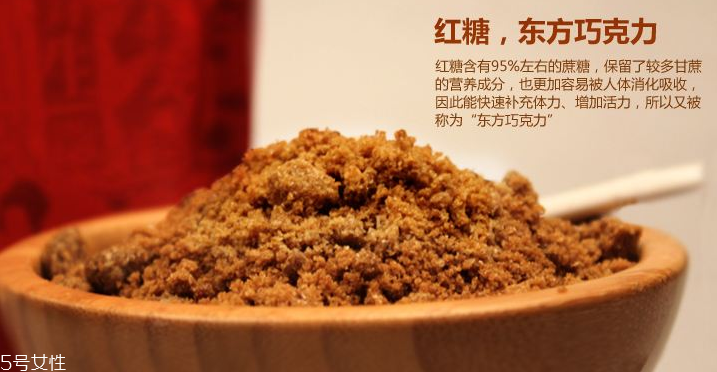 紅糖面膜用什么紅糖最好？用紅糖怎么敷臉美白？