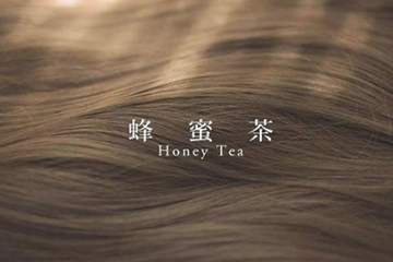 蜂蜜茶色是什么顏色？蜂蜜茶色頭發(fā)圖片