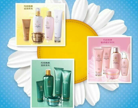 瑪麗艷護膚品怎么樣？瑪麗艷明星產(chǎn)品