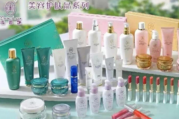 瑪麗艷護(hù)膚品怎么樣？瑪麗艷明星產(chǎn)品
