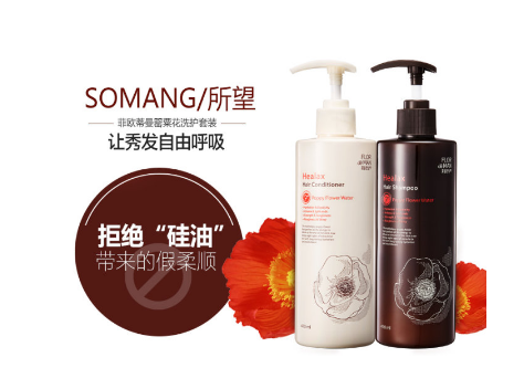 所望洗發(fā)水怎么打開？所望洗發(fā)水打開方法