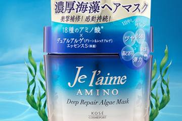 高絲氨基酸海藻發(fā)膜怎么用？高絲氨基酸海藻發(fā)膜敷多久