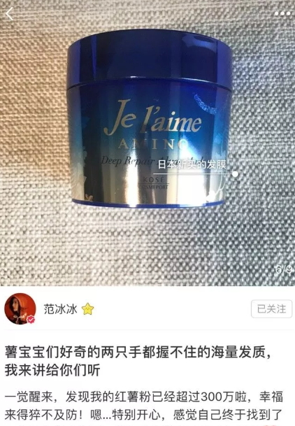 高絲氨基酸海藻發(fā)膜怎么用？高絲氨基酸海藻發(fā)膜敷多久