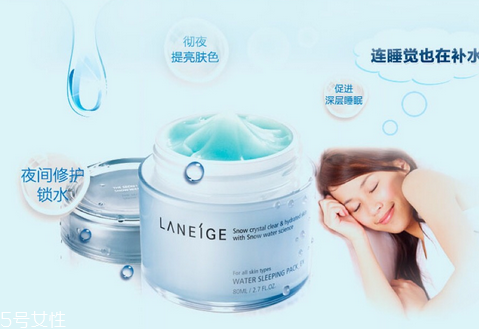 睡眠面膜是睡覺前用嗎？睡眠面膜睡覺需要洗嗎？