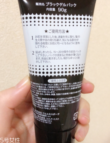 撕拉面膜對(duì)皮膚有沒(méi)有傷害？撕拉面膜會(huì)拉大毛孔么？