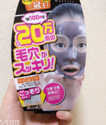 撕拉面膜對(duì)皮膚有沒(méi)有傷害？撕拉面膜會(huì)拉大毛孔么？