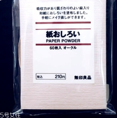 2022臉部吸油紙哪個(gè)牌子好用？2022臉部吸油紙排行榜