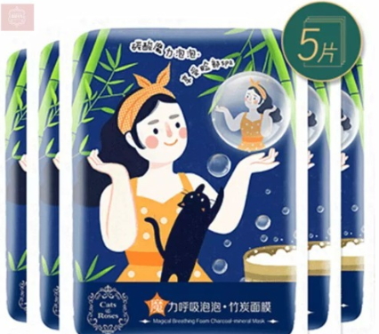 珀萊雅面膜多少錢？珀萊雅面膜價(jià)格表