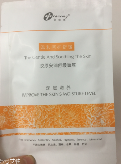 創(chuàng)爾美面膜能天天敷嗎？創(chuàng)爾美面膜可以每天用嗎？