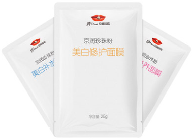 肌底是什么意思？皮膚肌底有什么作用？