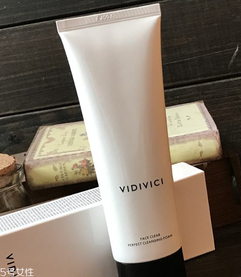 vidivici洗面奶適合什么膚質(zhì)？vidivici洗面奶洗后緊繃嗎？