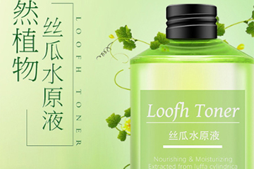 絲瓜水和玫瑰水哪個好？絲瓜水和玫瑰水可以一起用嗎