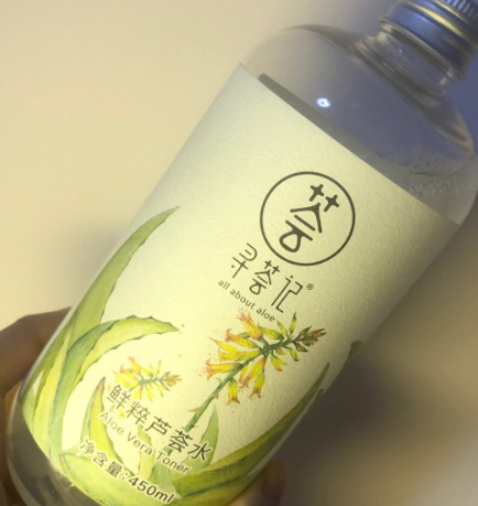 蘆薈水哪個(gè)牌子好？蘆薈爽膚水品牌推薦