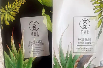 尋薈記的護(hù)膚品怎么樣？尋薈記護(hù)膚品評測