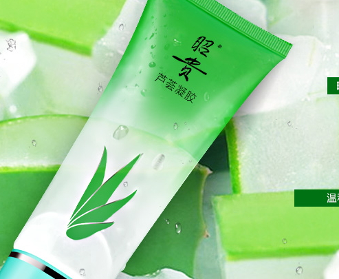 昭貴這個(gè)牌子怎么樣？昭貴品牌介紹
