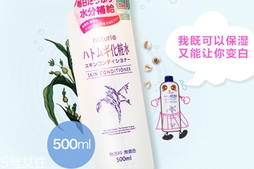 化妝水用手拍還是化妝棉好？化妝水涂抹方式哪個(gè)更合適？