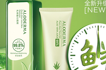 璦露德瑪護(hù)膚品怎么樣？璦露德瑪明星產(chǎn)品