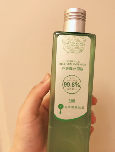 璦露德瑪護(hù)膚品怎么樣？璦露德瑪明星產(chǎn)品