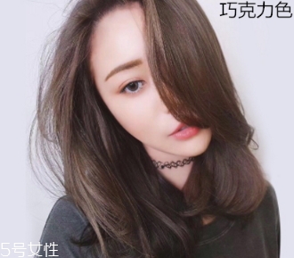 巧克力色頭發(fā)怎么染？最權威的配方比例