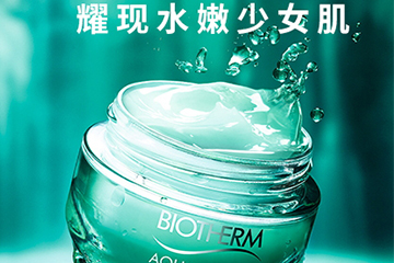 碧歐泉適合敏感肌膚嗎？