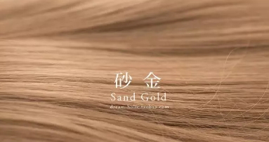 砂金色怎么調(diào)？教你調(diào)出最美砂金色