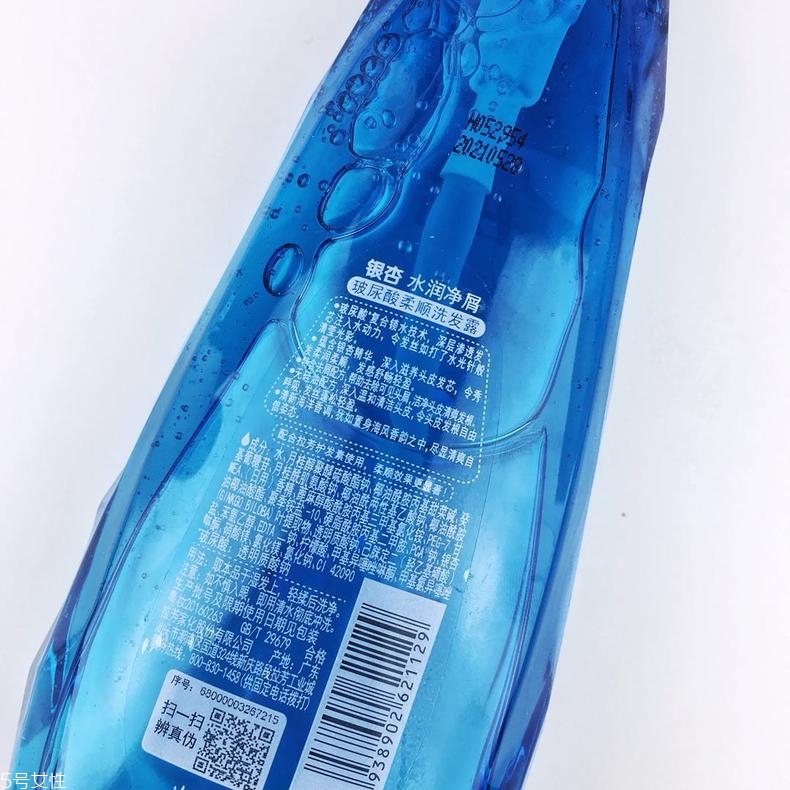 拉芳洗發(fā)水質(zhì)量好不好？看看評測就知道