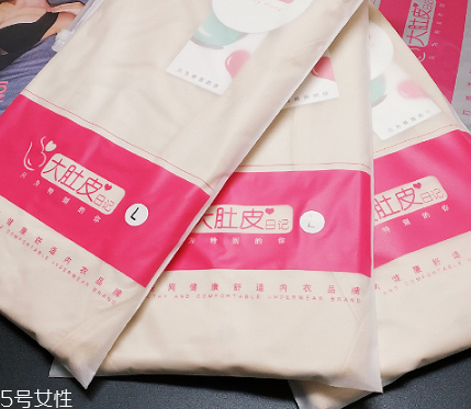 塑身衣可以瘦肚子嗎？要合理配合運(yùn)動(dòng)