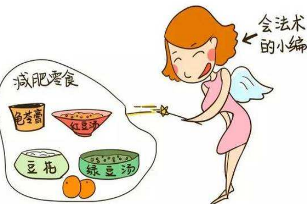 喝水都胖的人怎么減肥？教你簡(jiǎn)單小妙招