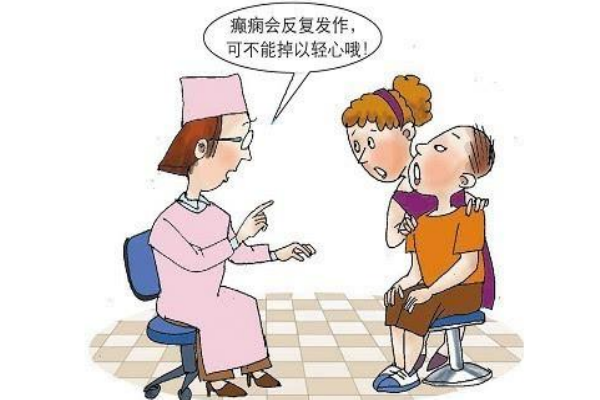 癲癇病發(fā)作時(shí)怎么處理？