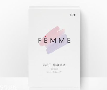 衛(wèi)生棉條為什么側漏 2個原因解決這個煩惱