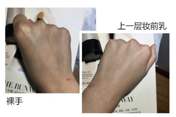 美寶蓮?qiáng)y前乳怎么樣 美寶蓮提亮妝前乳測評(píng)