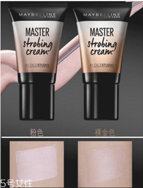 美寶蓮?qiáng)y前乳怎么樣 美寶蓮提亮妝前乳測評(píng)