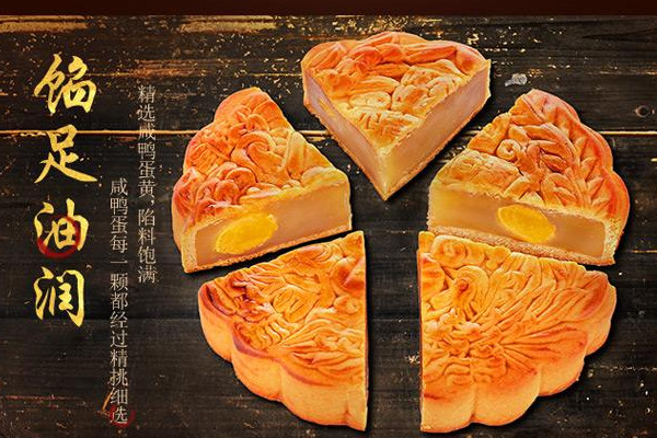 金九月餅好吃嗎？金九月餅非物質文化遺產(chǎn)傳承