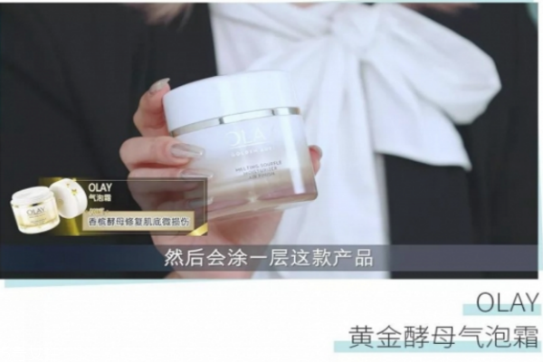 畢業(yè)妝怎么畫(huà) 畢業(yè)妝容畫(huà)法