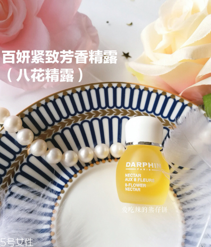 在家就能體驗(yàn)的沙龍級(jí)護(hù)理，還能瘦小腹！
