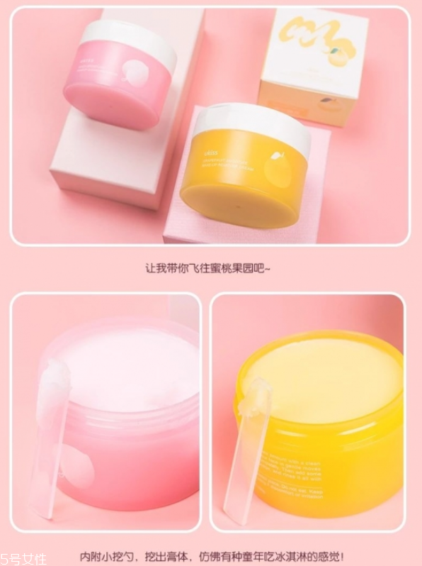 卸妝排行榜 超好用卸妝產品大合集