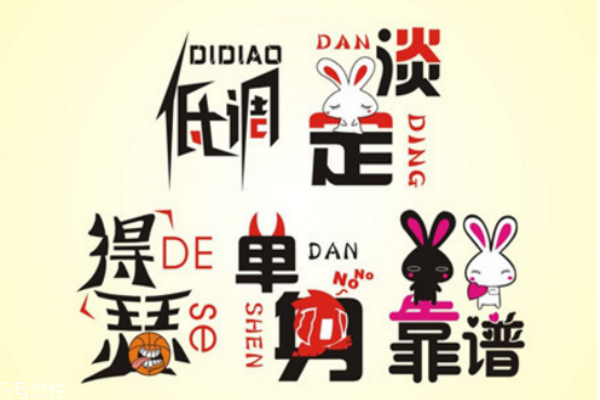 你知道么？單身會(huì)短命十年