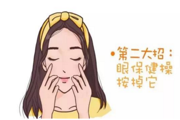 眼部有脂肪粒，5分鐘即可輕松去除